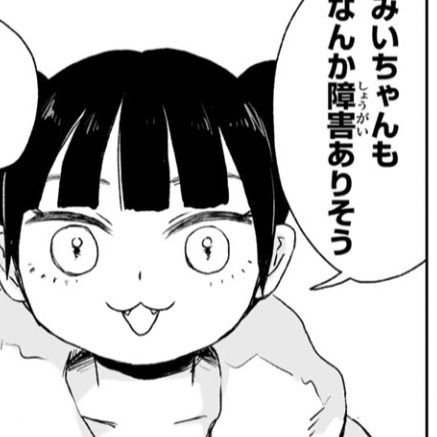 カエルペンギン😈さんのプロフィール画像