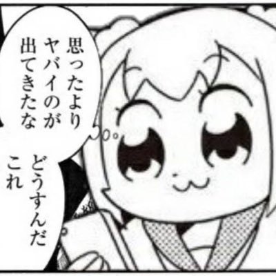ハロー！でいさんのプロフィール画像