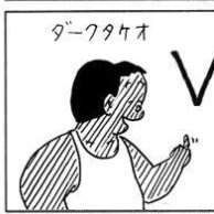 inugoro3's profile picture. さぬきうどんVSただのうどん
博士　ただのうどんにも𝓼𝓽𝓸𝓻𝔂があるのではないか？
結果　勝者さぬきうどん