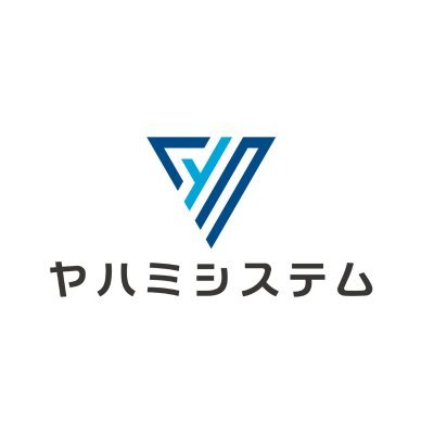 yahami_system's profile picture. 株式会社ヤハミシステムの公式アカウントです。