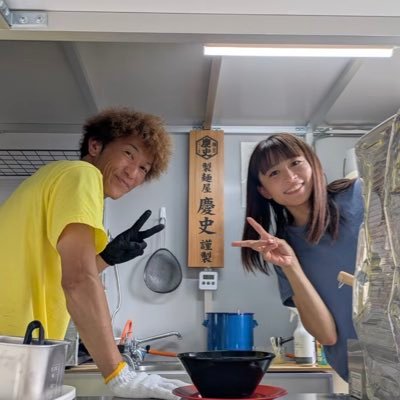 🍜🍜🍜博多とんこつ もんちゃん 🍜🍜🍜ボート乗りながらたまにキッチンカーでラーメン屋を営業してます。 営業日と場所は インスタ→ https://t.co/YCkpAtNKqZ…