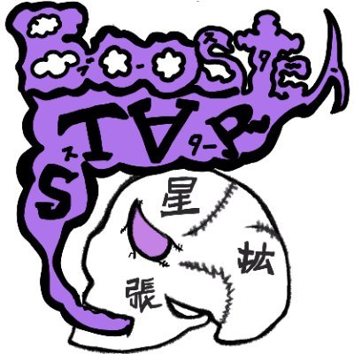 亜椅子🚑🎠 C1061日目東　タ-39aさんのプロフィール画像