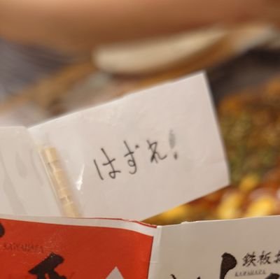 a_bbccc's profile picture. 滝音 カラタチ