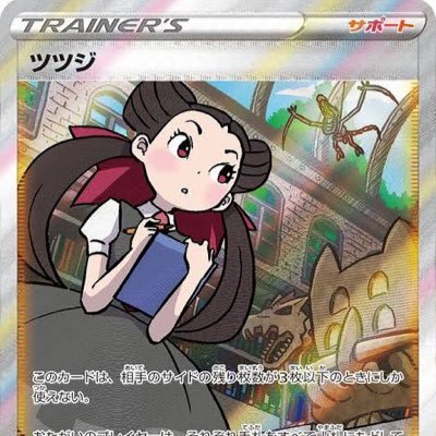 ロタさんのプロフィール画像