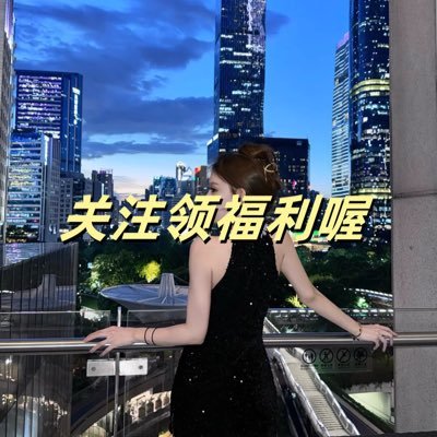 tjfmqr2bkng1's profile picture. 个人兼职，佛系接单每天只接两三单挣个零花钱，偶尔有教室，也可以去你那里，不要门槛和路费，见面你喜欢我再付，麻烦各位哥哥看清楚哈～！电报搜索电报频道分享露出私照 https://t.co/UBsalp270u 没有电报的看我推特大号加扣扣 推特大号@shenjin17026 关注我推特的哥哥截图可以看福利照