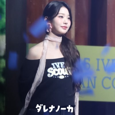 I love wonyoung ウォニョンのおかげで頑張れる IVEとDIVE愛してる #IVE #wonyoung #아이브 #장원영 #원영 #JANGWONYOUNG