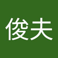 細井俊夫 (@toshih1190) 's Twitter Profile