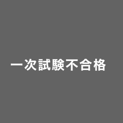 とろむなほさんのプロフィール画像