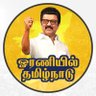 Vk2028's profile picture. மண்ணுரிமையை காப்பது மைய அரசு! மக்களுடைய உரிமையை காப்பது மாநில அரசு!!
          அறிஞர் அண்ணா