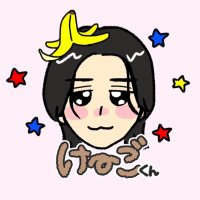 け➰ごくんの応援屋さん📣🤎 (@k5_ga_superhero) 's Twitter Profile Photo け➰ごくんの応援屋さん📣🤎 (@k5_ga_superhero) 's Twitter Profile Photo