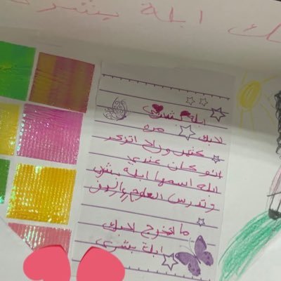 {إِنَّ رَبِّي لَطِيفٌ لِّمَا يَشَاءُ} https://t.co/OXTl0rC3rr