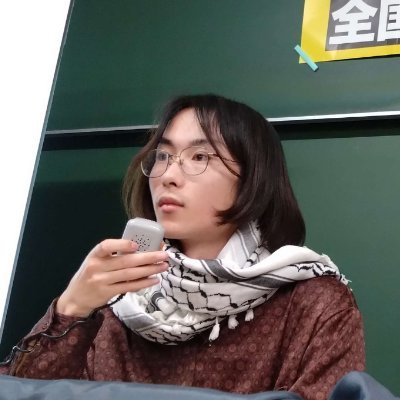 HidaSoichi/東北大文学部4年/思想/社会運動/学生自治/ジェンダー 全国学生行動連絡会委員長→ @info_gakukou