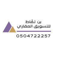 بن لقاط للتسويق العقاري (@binlaqqat) Twitter profile photo