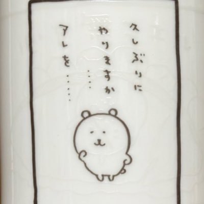 𝘮𝘦𝘳𝘪𝘢さんのプロフィール画像