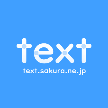 text_sakura's profile picture. 個人サイト《text sakura ne jp》のアカウントです 📄 ブログの更新情報などを投稿します【ホームページ】https://t.co/TR9qIpjVbJ【note(ブログ)】https://t.co/MSgoZUDIo8
