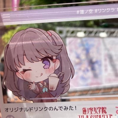 yakiimomikantou's profile picture. 浦の星と蓮ノ空のこと好き好きクラブ🎤🍊