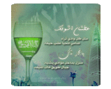 كلنا عبد الله (@0508384) Twitter