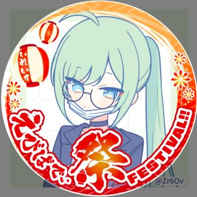 推し様はいれいすのいふくん🤪💙とドズル社のぼんさんとおんりーです!✨️💜🍆💛🍌
推し様に愛が伝わるように毎日学校・勉強を頑張っています!
主にインスタで気分で投稿しています!(ノートを毎日更新している)ドズル社やいれいすが好きな方!気軽にフォロー・DMお願いします!