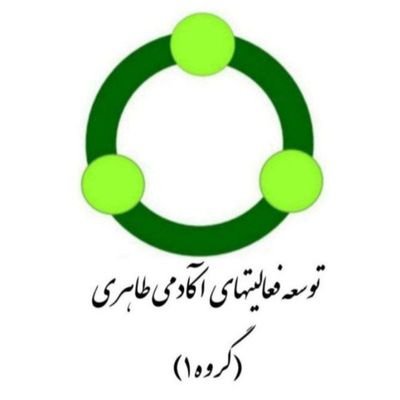 شاگرد کوچک بزرگ معلم مسیر کمال، استاد محمدعلی طاهری هستم.