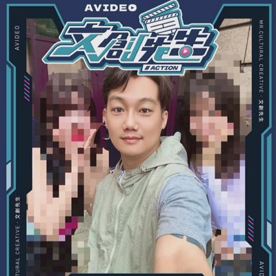 日常變態的情趣!築夢踏實的持續‼️ #成人產業 #寫真集 #攝影師 #大尺度 #素人合作 #流量變現 #40歲的男人就該這樣通透#日韓探花系列。