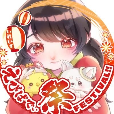 かぐやさんのプロフィール画像