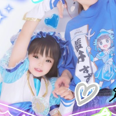 みーちゃんの母です!凍結から帰ってきました!Appare! 藍井すずちゃんBIG♡LOVE 全員だいすき! T.M.Revolution 西川貴教turbo 洋裁好きオタク雑多垢 老若男女オトモダチホシィ!初ライブは大阪SUMMERCRUSH 、20231217大高イオンリリイベ FRB呼びタメ歓迎(^ω^)