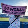 Ytsubakurou2896's profile picture. 東京ヤクルトスワローズ応燕してます🐧推しは#1#20#44#55#2896 むしろ箱推し✨ ちなヤクの皆様と仲良くなりたいです✨パはロッテをゆるーく応援！