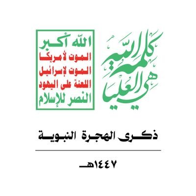 حسين البورعي Profile