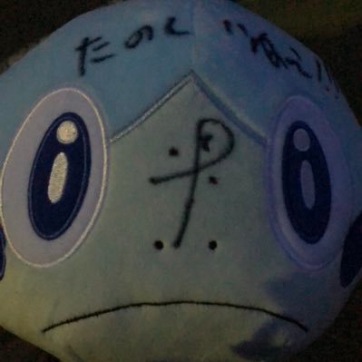 ptchmckask's profile picture. ぶどうかんおいしかったぁ！ごちそうさまでしたぁ！