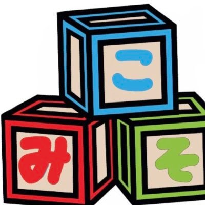 今回の民法改正の主旨は『子どもの利益』。私たちは共同養育社会の実現によって、愛する子どもと孫たちの幸せを願う『こどもの未来を考える祖父母の会』です。私たちの趣旨にご賛同いただける祖父母の仲間を募っています。