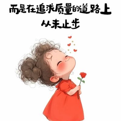 sunny_jia2003's profile picture. 失败是我生活中的调味剂