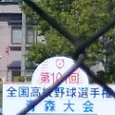 UY3bPTgcSM19625's profile picture. 高校野球観戦と週末は競馬を
たしなむオッサンですがよろしくお願いします🙇