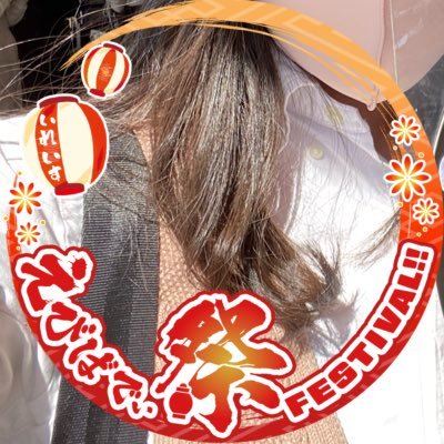 ありん🦁さんのプロフィール画像