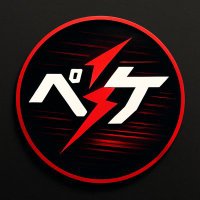 ペケsub垢【俺達@競馬channel】 (@pekech358) 's Twitter Profile