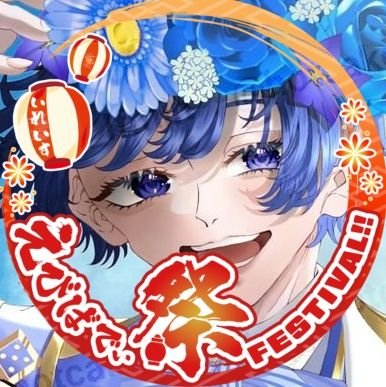 ほっとけーき🎲🤪さんのプロフィール画像