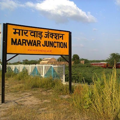 ERO Marwar Junction Profile