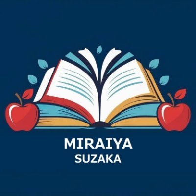 Life with Book 本のある暮らし
2025年10月3日OPENするイオンモール須坂に出店予定です
本に関わること・店舗に関わることを発信していきます!!
ときどき須坂のこともつぶやいていきます