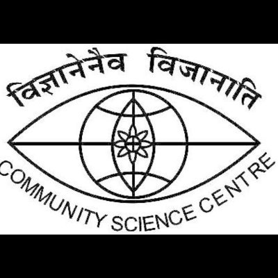 The Centre is active with its various actities to make learning more fun. Special activities in Science, Math, Aeromodeling, Art & Craft, Astronomy and Garden.