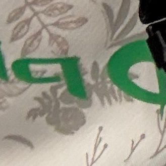 volleyball_pp's profile picture. 兵庫（20）DD