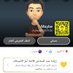 فحل دبي (@mmdmd426902) Twitter profile photo فحل دبي (@mmdmd426902) Twitter profile photo