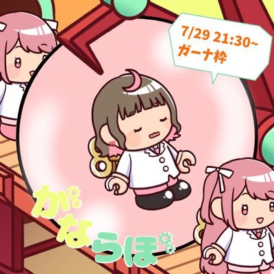 るんのつぷやきさんのプロフィール画像