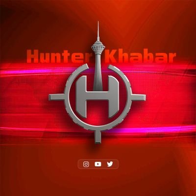 ⭕️ شکارچی خبر | Hunterkhabar ⭕️
🇮🇷 مطیع قوانین جمهوری اسلامی ایران 🇮🇷
💯 بروز ترین خبرهای ایران و جهان را از ما بخوانید 💯