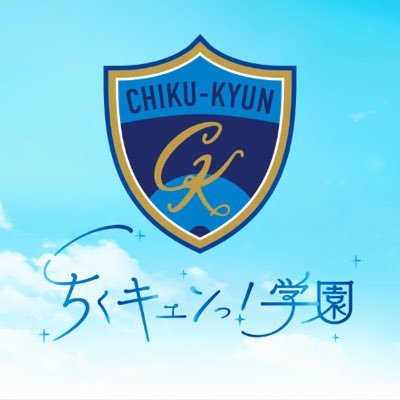 学園×乳首責め×青春がコンセプトの【30分5,500円〜】派遣型オナクラ|カウンセリング・制服着替え時間無料📓|📢8/28から事前予約START🌟|生徒・教師のXリスト⇨https://t.co/mXFePo7Uoa|↓ハイライトに料金・学園の入学方法など| #ちく学登校日