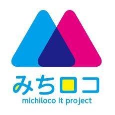 札幌で活動している特定非営利活動法人みちロコITプロジェクトです。IT教育・育成を通して地域に貢献しています。