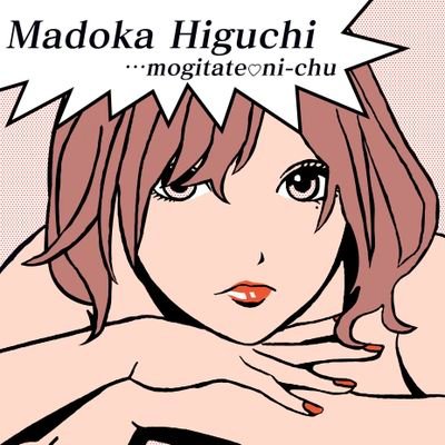 がむしゃら蒲焼さんのプロフィール画像