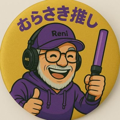 fairyjump's profile picture. #タカノフ 模型飛行機周辺を彷徨っている煩悩具足の凡夫 夢は仙人  上武大学駅伝部頑張れ！ 飛ん女の会頑張れ！   浜田省吾  佐野元春   キャンディーズ ももいろクローバーZ  ビル・エヴァンス  クライバー  ジュリーニ 女子独身倶楽部  ゆるキャン△ スーパーカブ
 #我支持台湾独立建国 #勿忘六四天安門