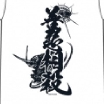 官兵衛さんのプロフィール画像