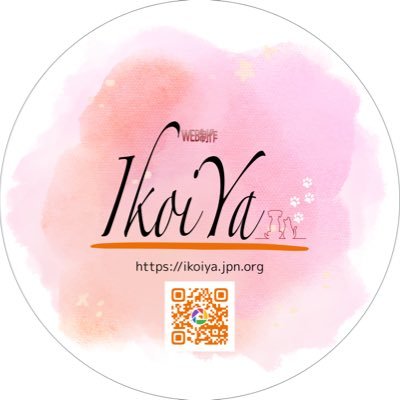 kirin_wan2org's profile picture. 猫4匹と犬1匹と暮らしてる。オレンジ色とグリーン系が好き。個人事業主として営業します。DTP関連制作(名刺からチラシ、ポスター、カード類、ビジネスフォーム等)、またWeb制作サービス、ドメイン取得からサーバー保守管理等。介護福祉士(急な人員不足に対応)