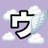 asei_0425