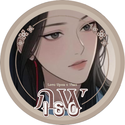 babymeteor31's profile picture. Love for JJ Radchapon 💖 🥕 @jj_rcp  ♡
Read a #NETJJ alternative universe on link 👇 🌈🔞